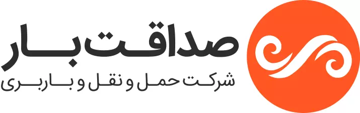 لوگو باربری صداقت بار