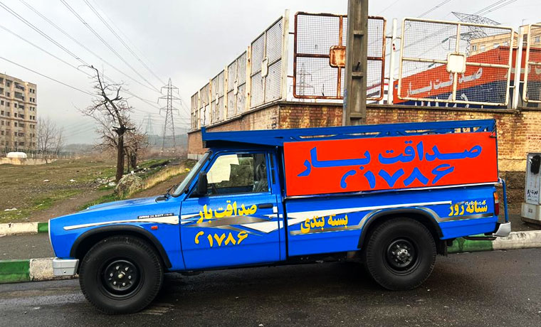 نیسان بار شارجه